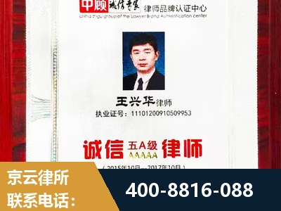 日喀则-婚姻房产