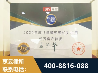 日喀则-房屋买卖