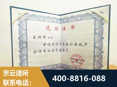 日喀则-遗产分割