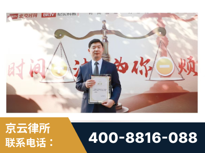 日喀则-王兴华主任作为首批律师入驻“时间+法”平台